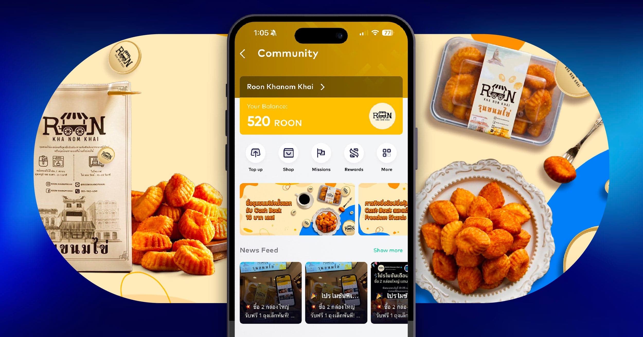 Freedom World app interface with Roon Khanom Khai’s community and reward features.