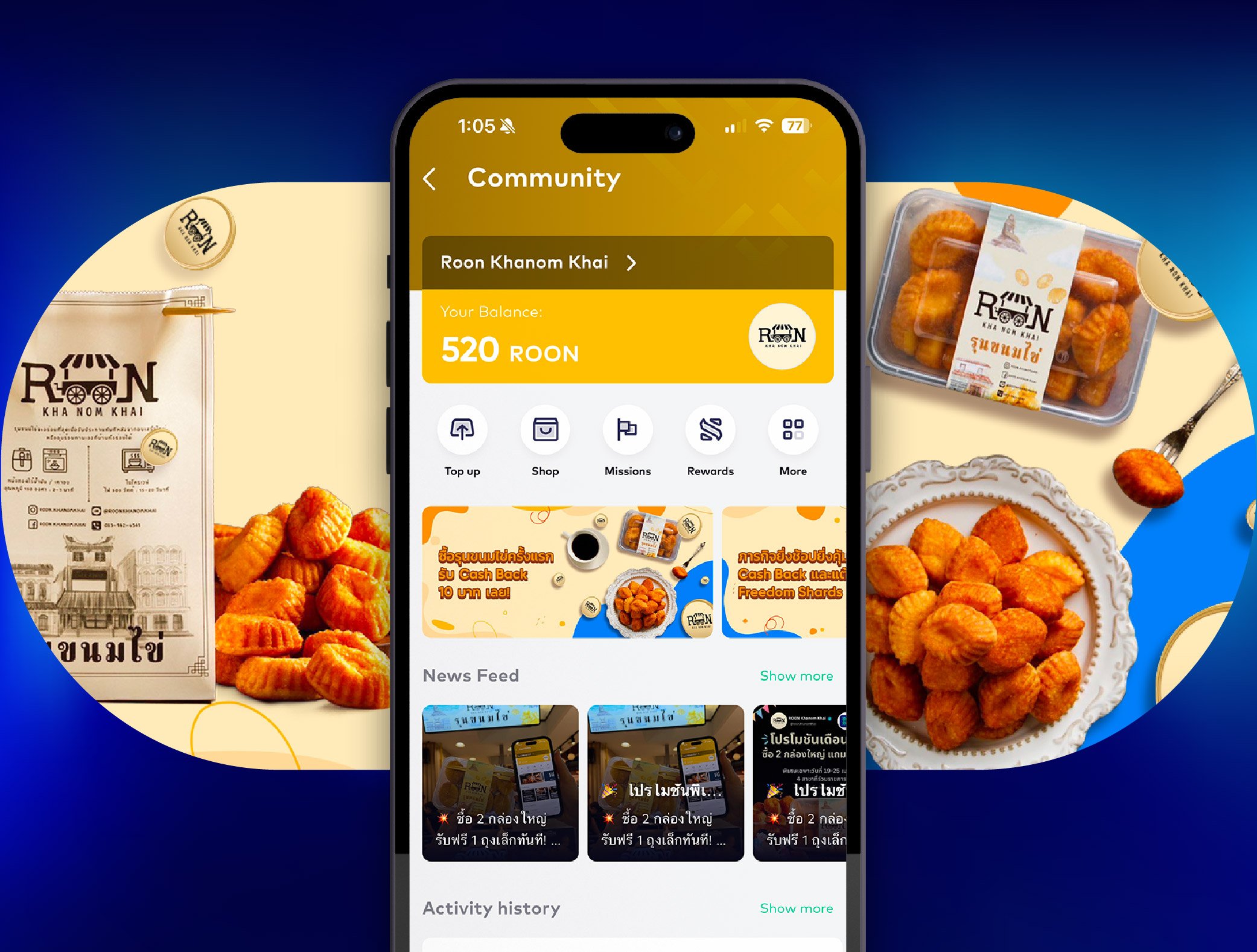 Freedom World app showing Roon Khanom Khai's community UI feed, in-app banner
