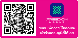 QR_TH