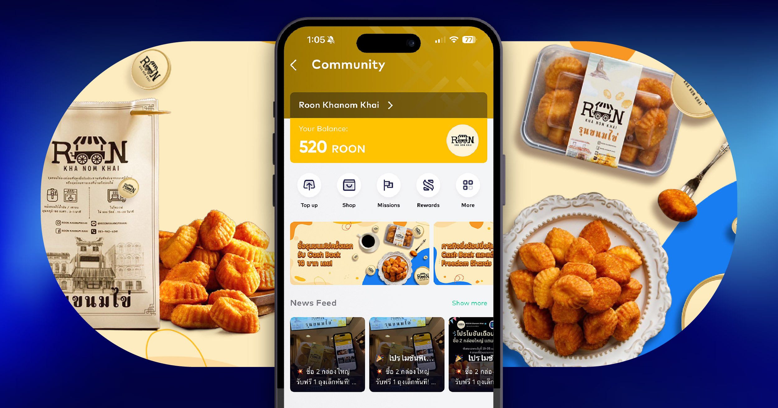 Freedom World app interface with Roon Khanom Khai’s community and reward features.